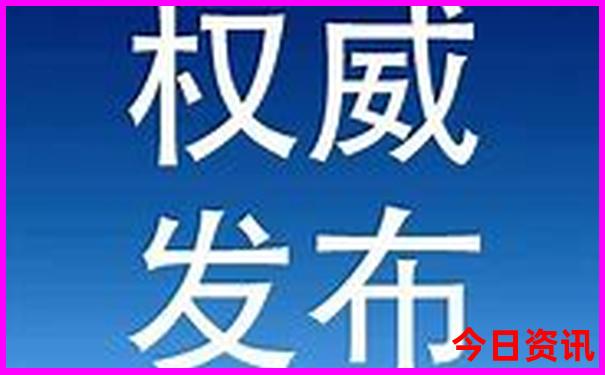 92922.соm开奖结果查询
